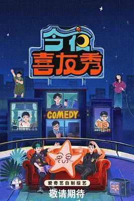 极速竞技 5G在线观看