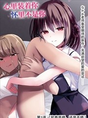 太和影院在册片目墨线少年漫画改编剧照